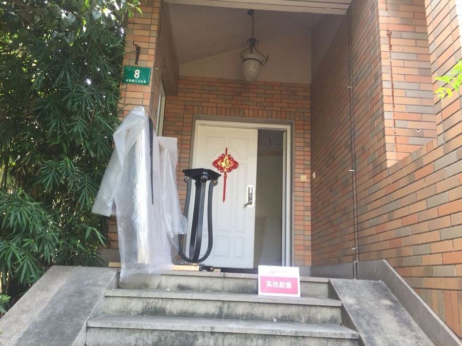 上海市长宁区西郊柏盛苑8栋 