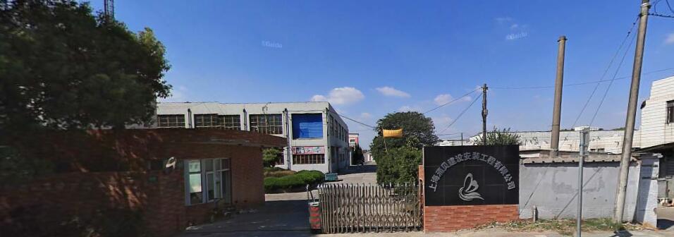 上海市松江区上海莘闵高科技园区光华路1660栋 