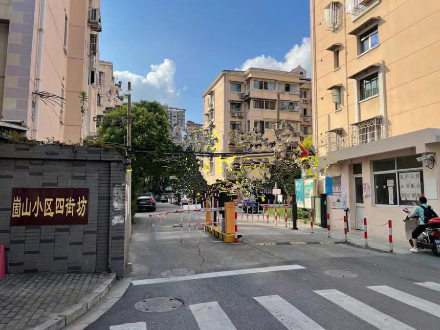 上海市浦东新区崮山小区四街坊15栋5F 