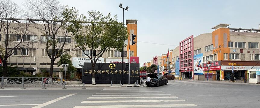 上海市松江区九洲世贸批发市场42栋1F 