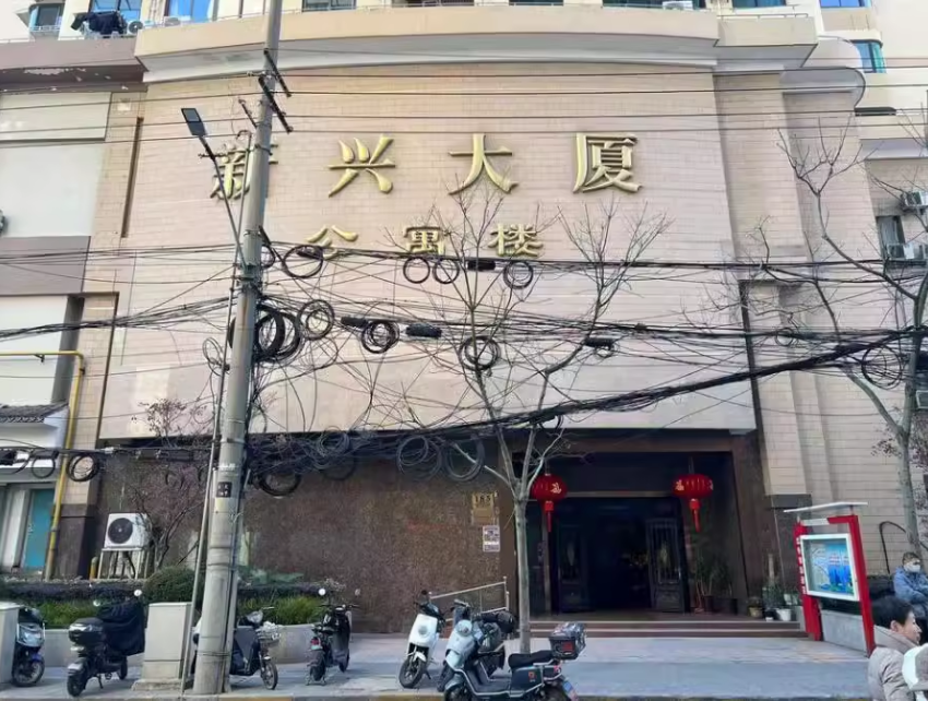 上海市虹口区新兴大厦185栋12F 