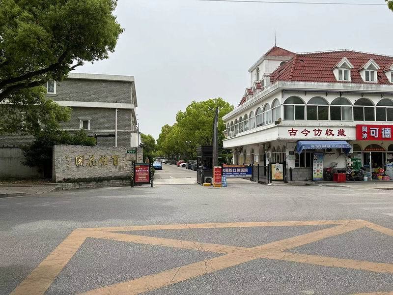 上海市松江区百佳花园新桥镇312栋 