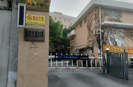 上海市杨浦区城建小区15栋1F 