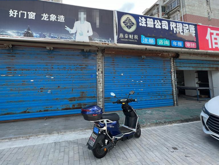 上海市浦东新区绿海家园102-104栋1F 