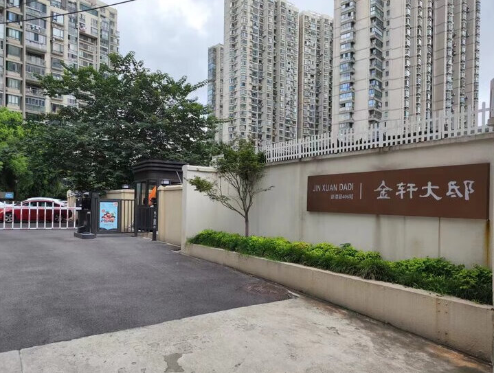 上海市虹口区金轩大邸1栋3F 