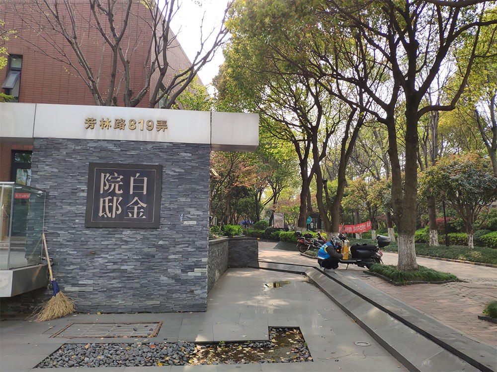 上海市嘉定区白金院邸南翔镇95栋全幢 