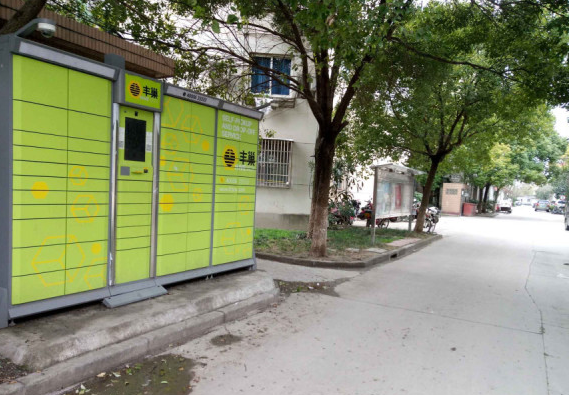 上海市嘉定区栅桥社区56栋3F 