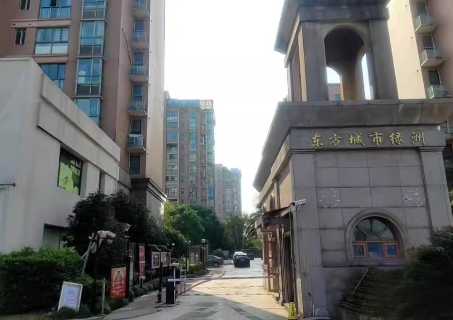 上海市浦东新区东方城市绿洲13栋10F 