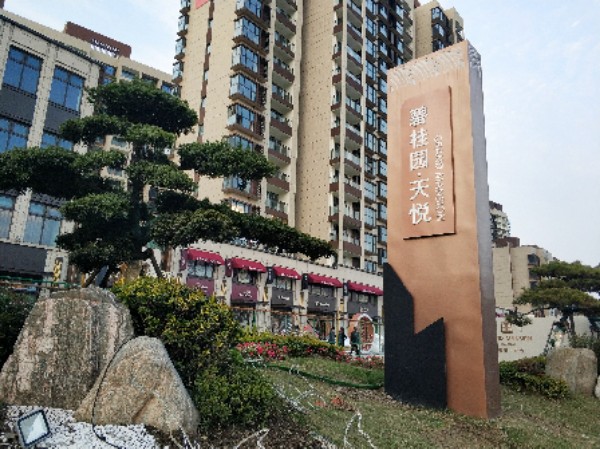 上海市浦东新区碧桂园天悦4栋10F 