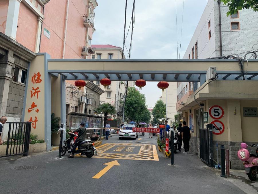 上海市浦东新区临沂六村7栋6F 
