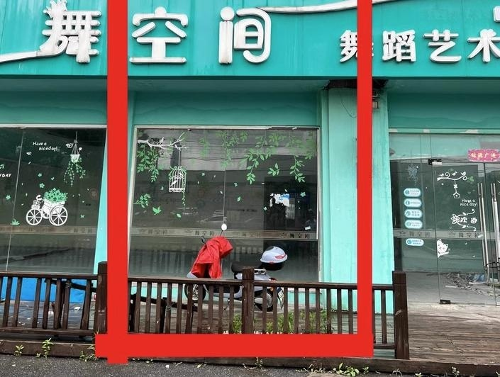 上海市浦东新区怡通商业广场11栋1-2F 