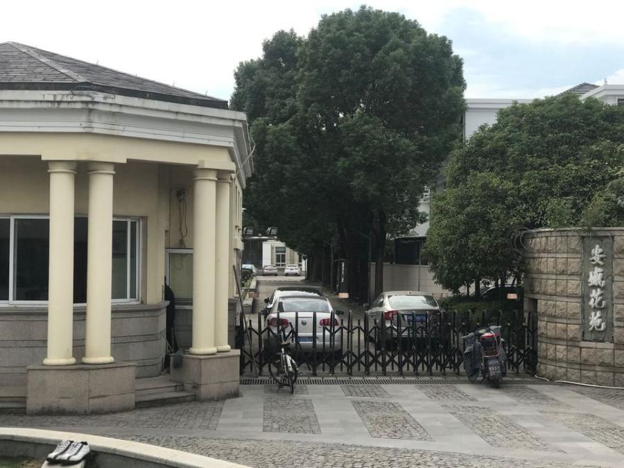 上海市青浦区安盛花苑179栋 