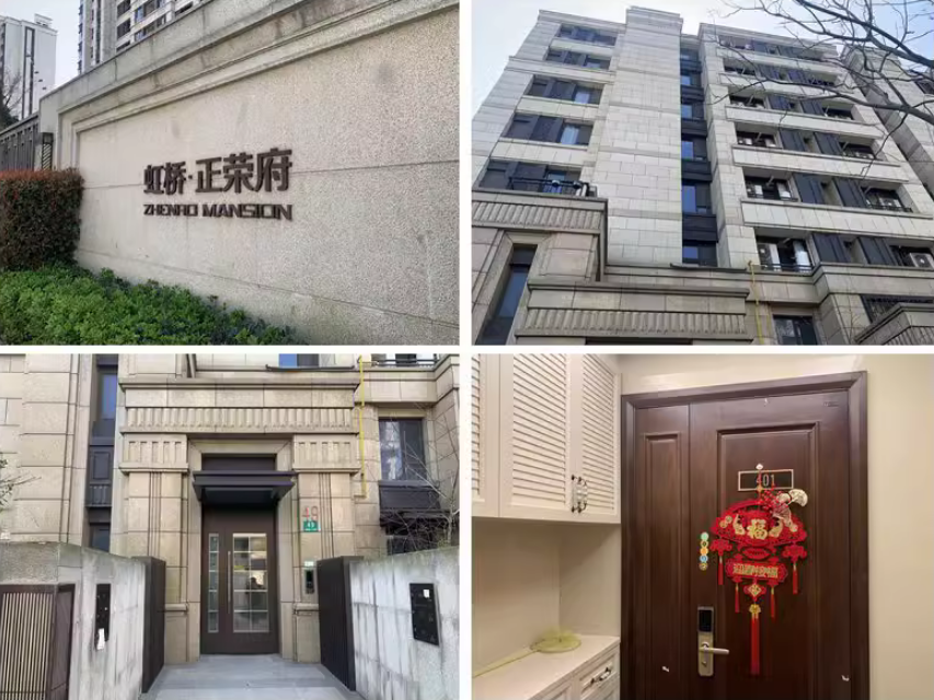 上海市青浦区虹桥-正荣府49栋4F 