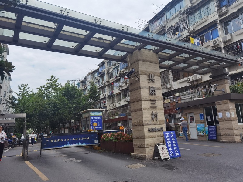 上海市静安区共康三村6栋6F 