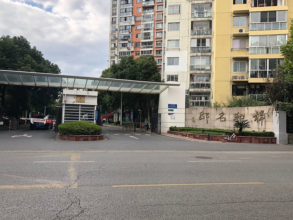 上海市普陀区祥和名邸302栋14F 