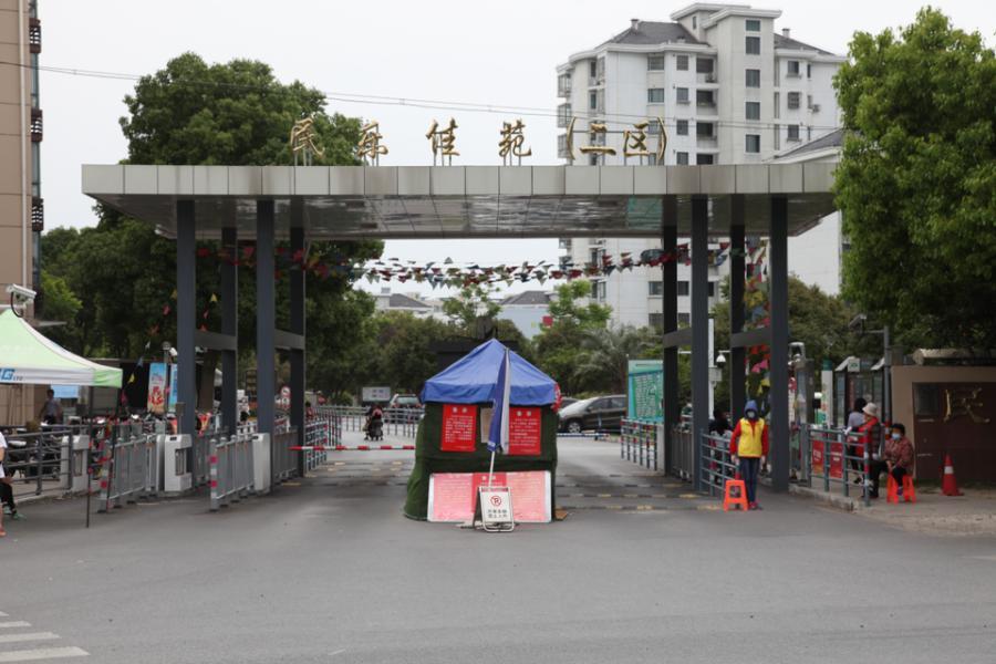 上海市青浦区民乐佳苑170栋4F 