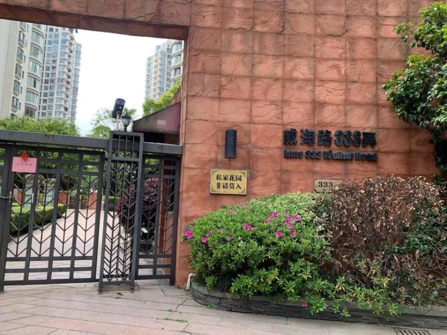 上海市静安区中凯城市之光7栋11F 