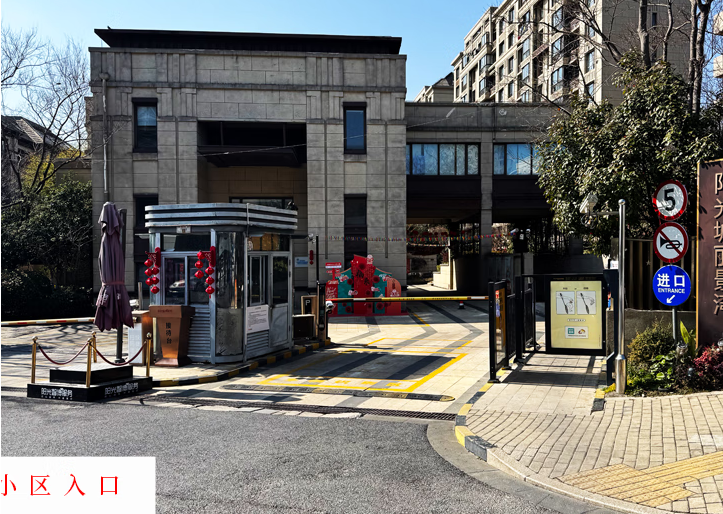 上海市浦东新区阳光城丽景湾11栋1F 