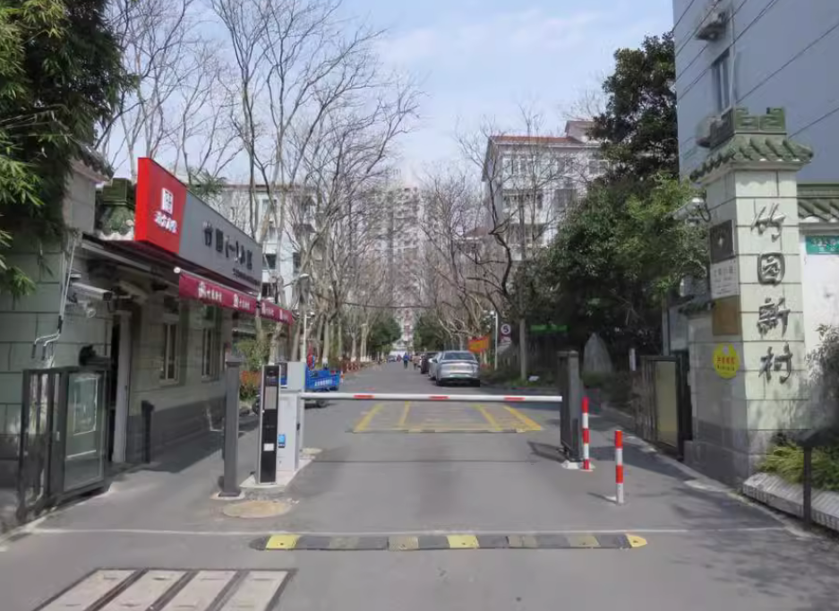 上海市浦东新区竹园新村3栋2F 