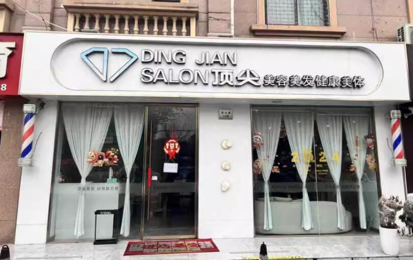 上海市松江区明中龙祥家园72栋1-2F 