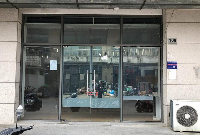 上海市青浦区重固新世纪广场588栋4幢1F 