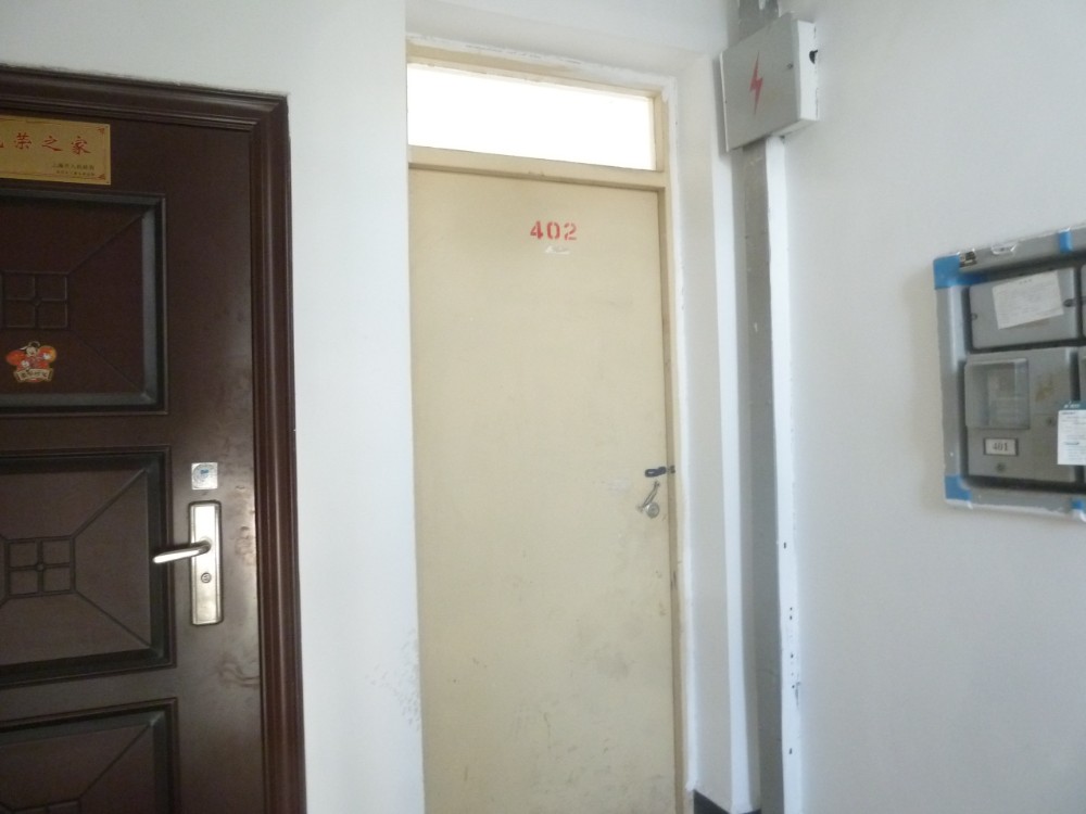 上海市浦东新区月亮湾园36栋4F 