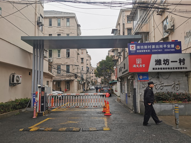 上海市浦东新区潍坊一村175栋2F 