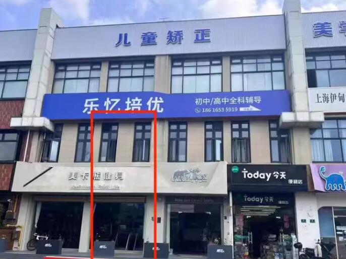 上海市浦东新区新周浦.壹街区11号1-2层 