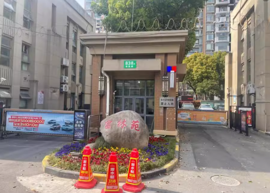 上海市闵行区富林苑三期24栋7F 