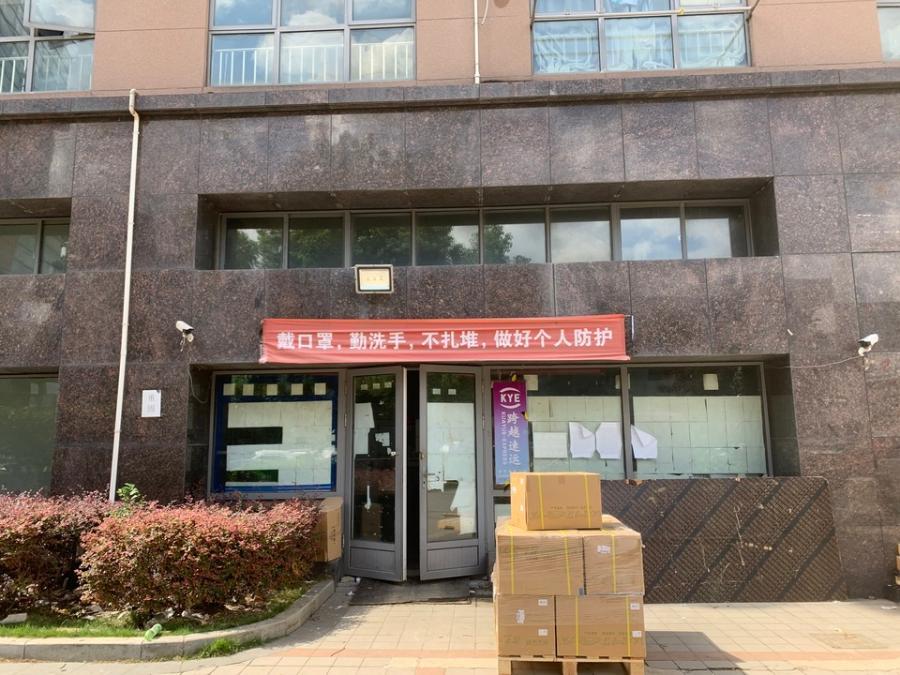 上海市嘉定区尚都国际安驰路511弄2栋1F 