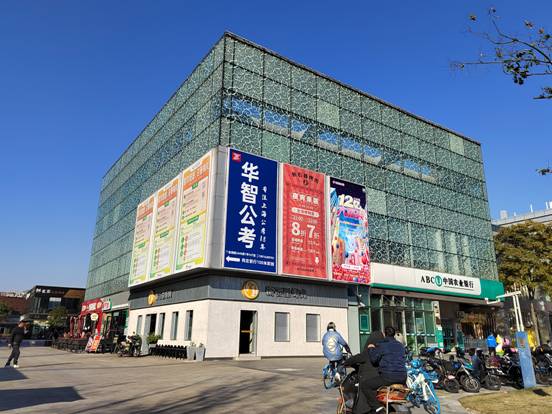 上海市浦东新区宝龙广场4栋1F 