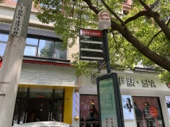 上海市宝山区恒盛豪庭沿街商铺 