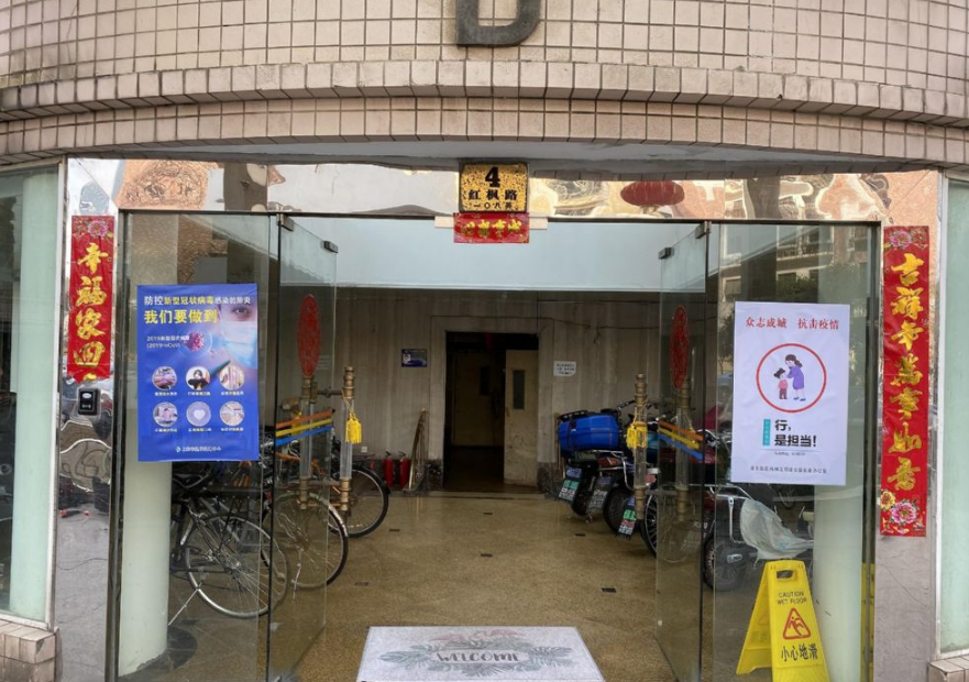 上海市浦东新区金桥酒店公寓4栋9F 