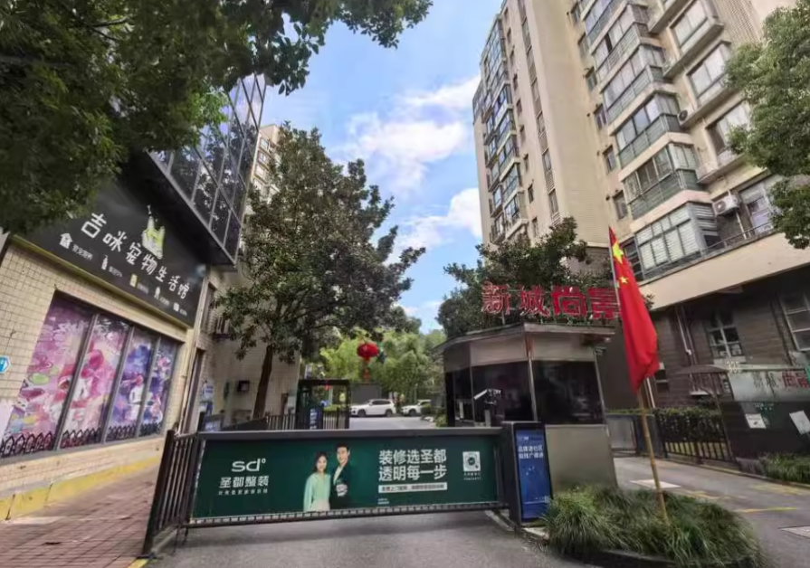 上海市宝山区新城尚景苑12栋8F 