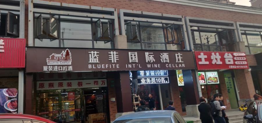 上海市宝山区汇暻食尚街顾北路528栋1-2F等 