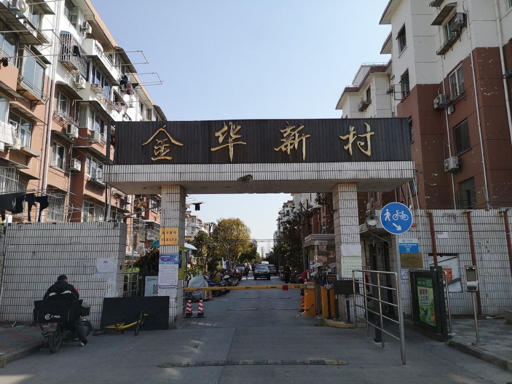 上海市嘉定区金华新村81号4层 