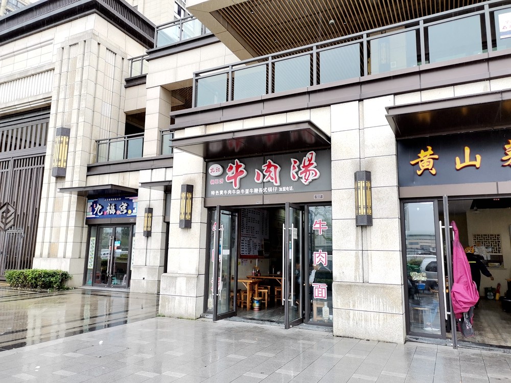 上海市松江区龙湖新壹城谷阳北路2594栋1F 