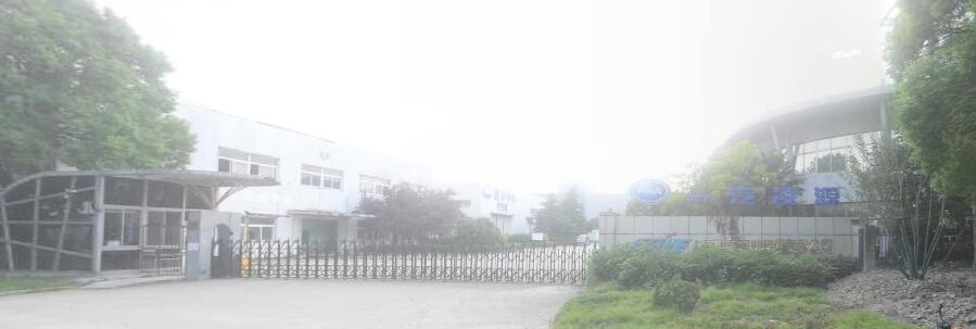 上海市宝山区上海飞和实业集团有限公司118栋1-4幢 