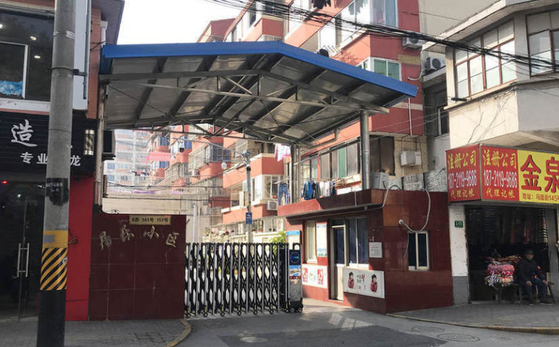 上海市嘉定区居乐小区157栋5F 