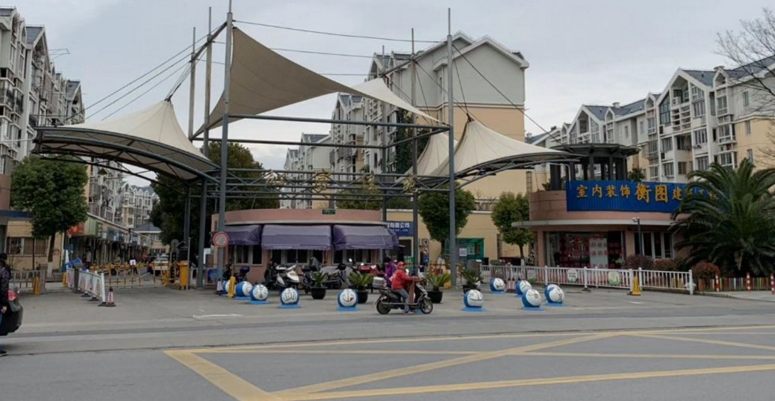 上海市嘉定区沁富佳苑142栋8F 