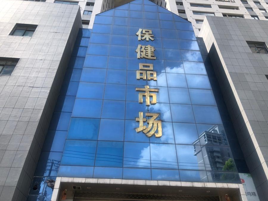 上海市静安区凯旋门大厦天目中路430栋1F 