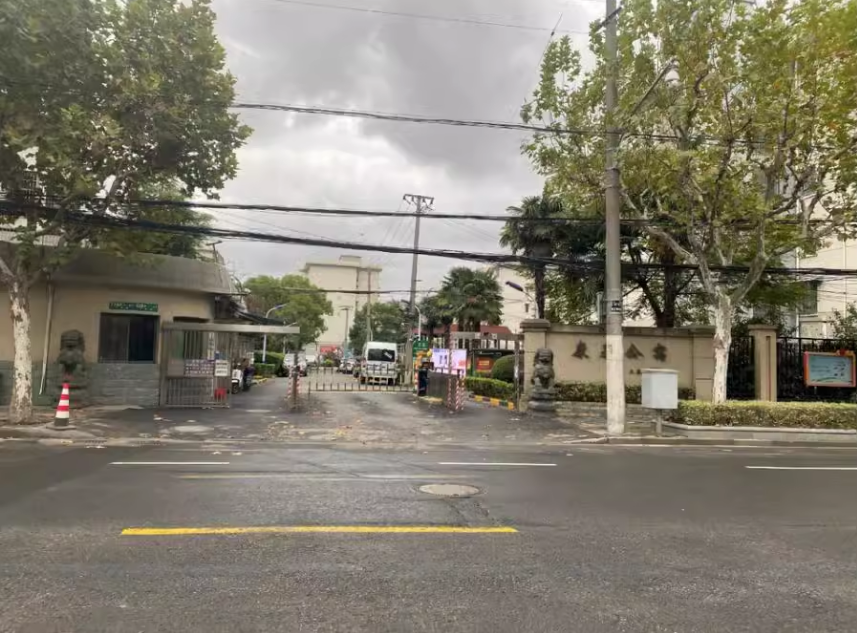 上海市静安区康泉公寓6栋6F 