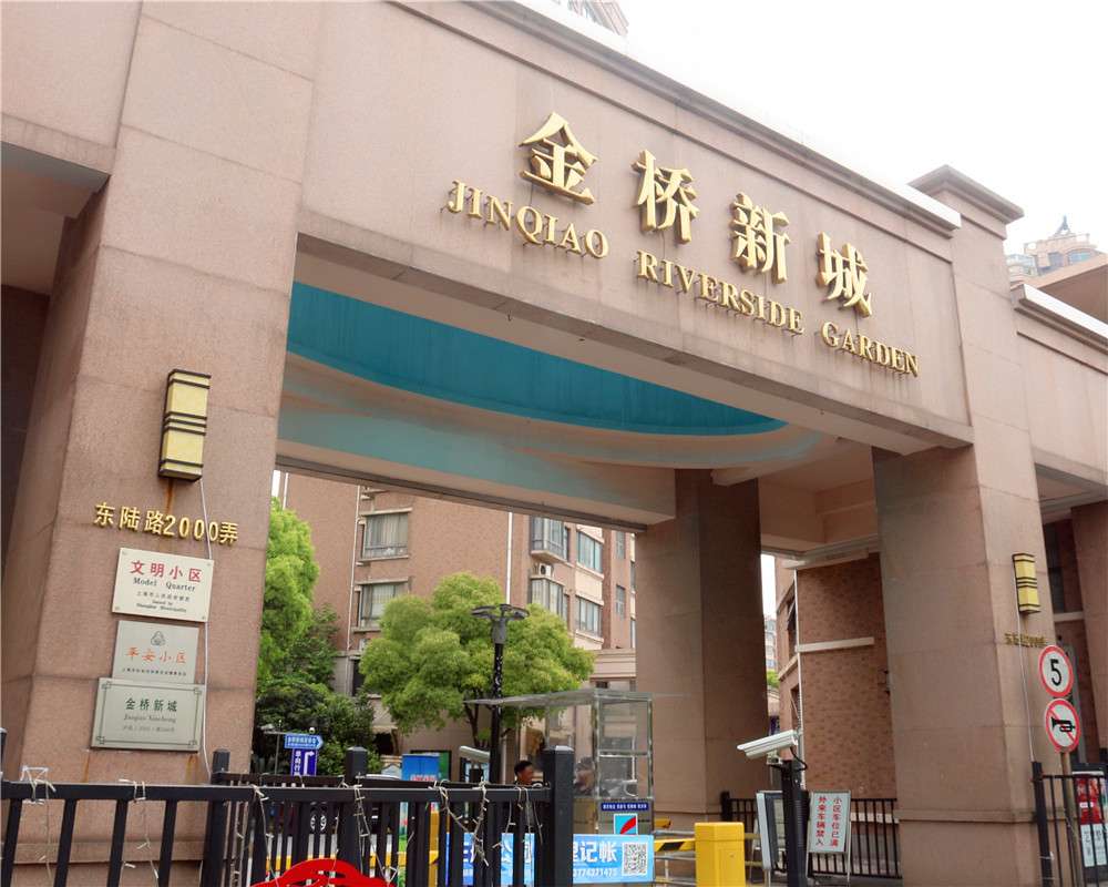 上海市浦东新区金桥新城15栋7F 