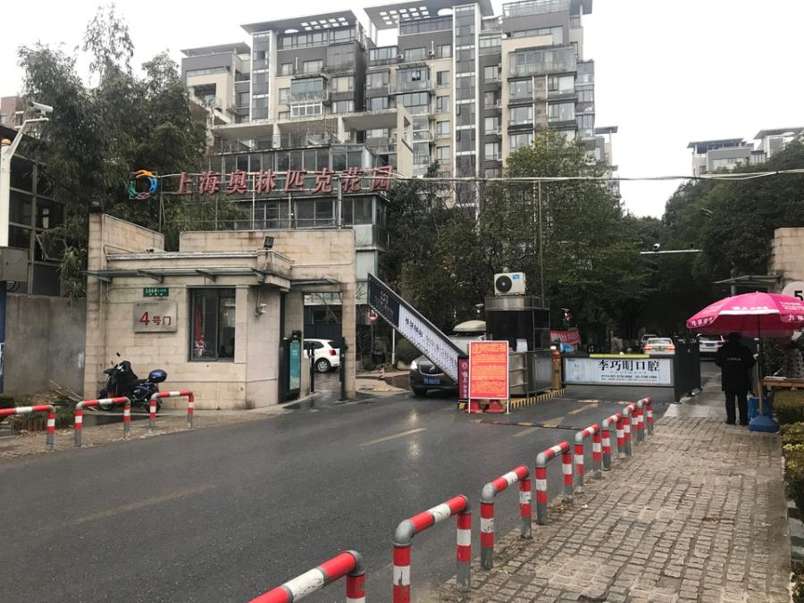 上海市松江区上海奥林匹克花园58栋4F 