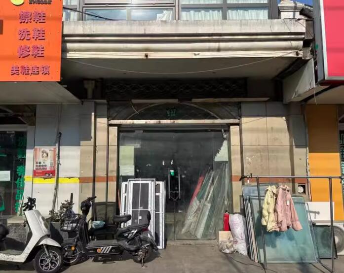 上海市松江区颐景园商业广场637栋1F 