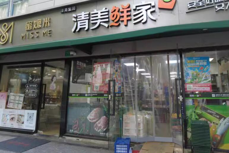 上海市徐汇区汇贤雅居400栋1F 