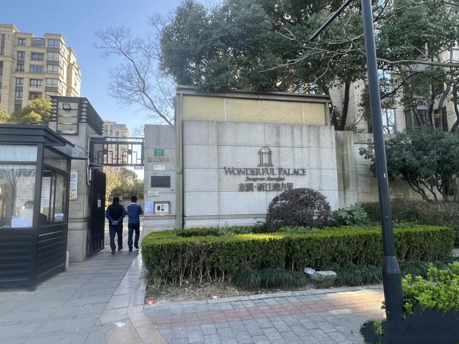 上海市杨浦区华润置地橡树湾62栋9F 