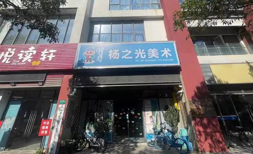 上海市闵行区复地北桥城458栋1-3F及280栋地下1F车位 