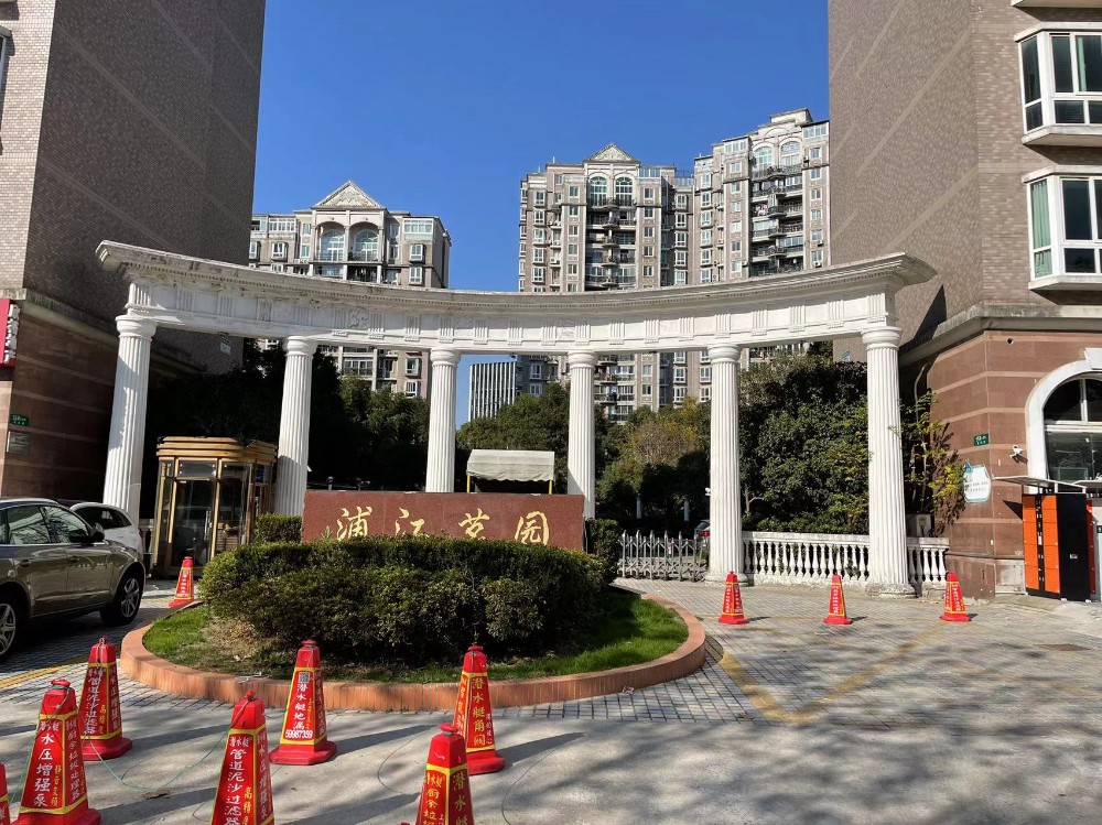 上海市浦东新区浦江茗园16栋1F 