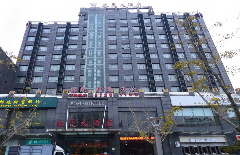 上海市金山区兰墅国际酒店179号1208、1210室 